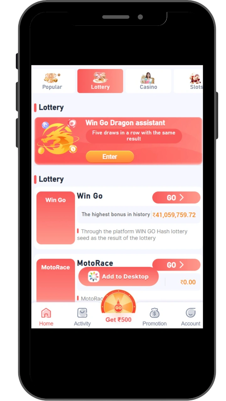 Lottery